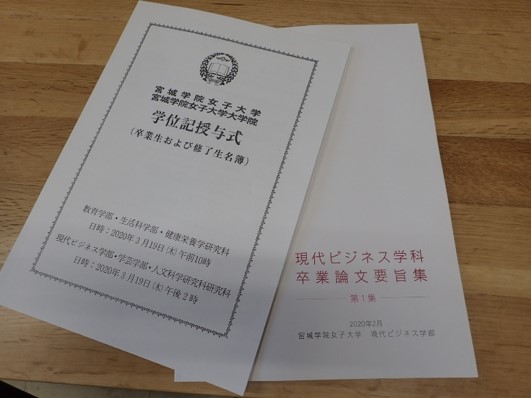 図1
