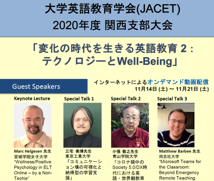 201029JACET