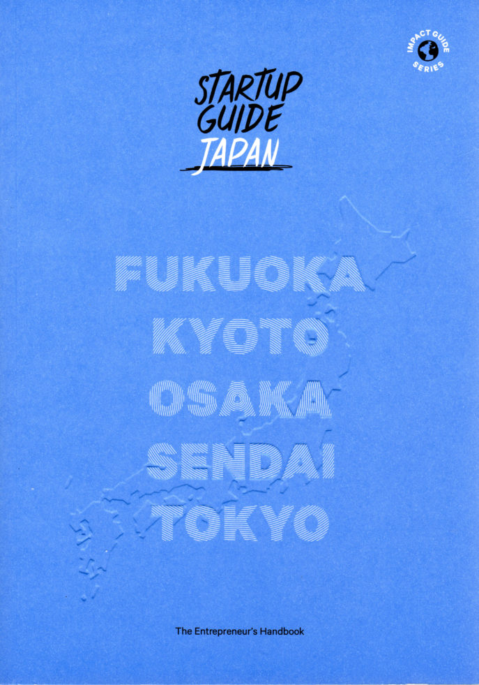 2020_Startup_Guide_Japan
