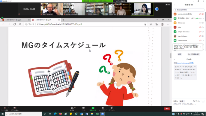 つどい3