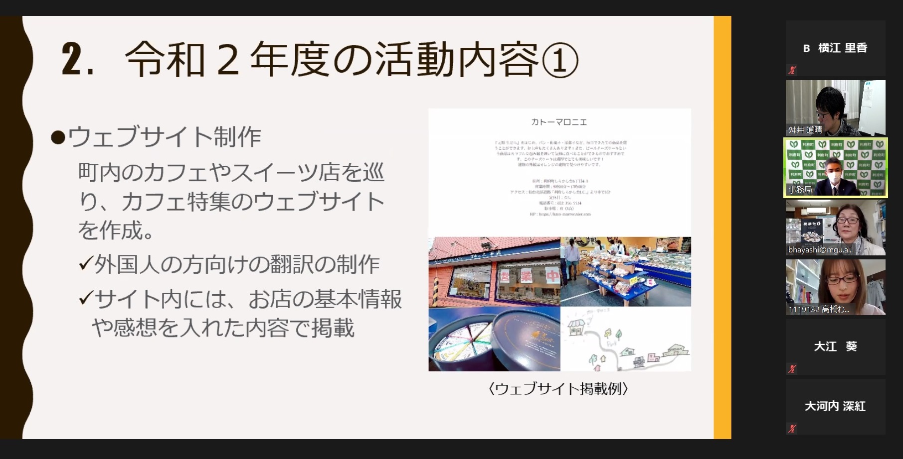 210428発表1