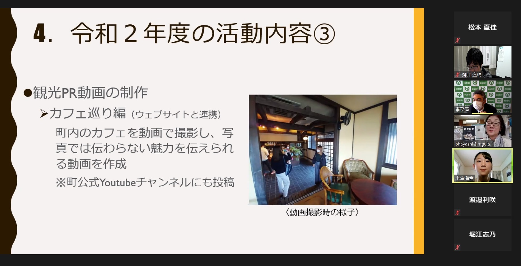 210428発表2