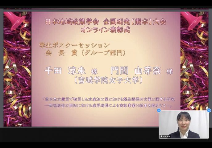 5FB5BBAC-45D7-4A8C-AAEE-767DC4A7154F