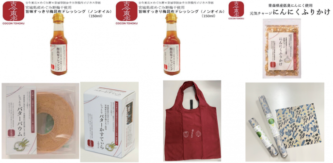 産学連携1