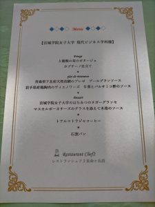 IMG20231003105540