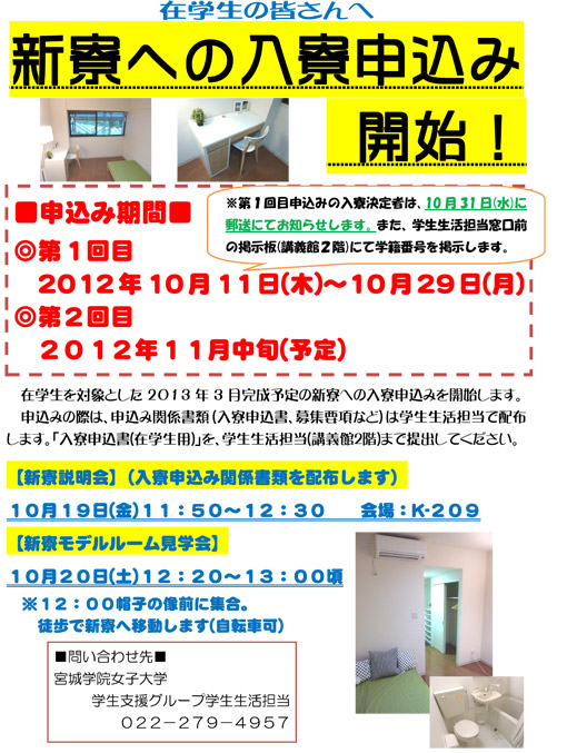 121016ryo