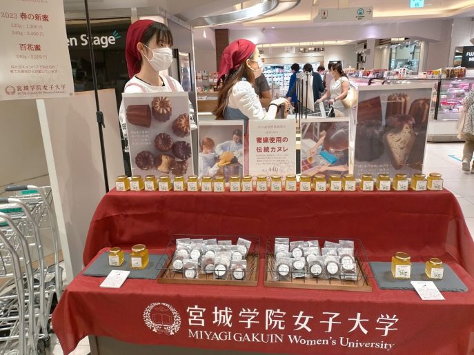 20230803藤崎ではちみつとカヌレを販売_w1400