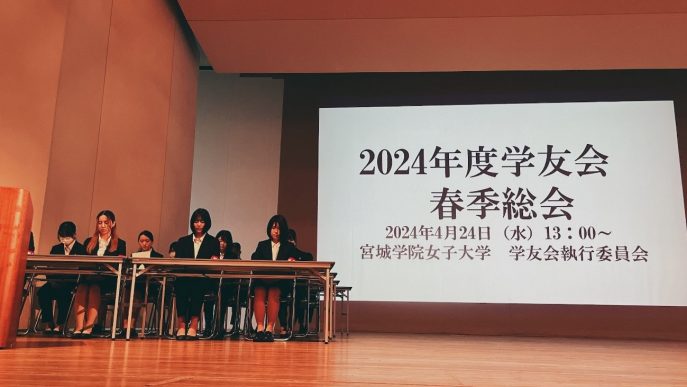 学友会総会2024_01_169