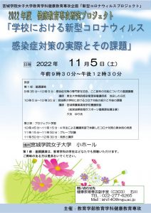 poster2