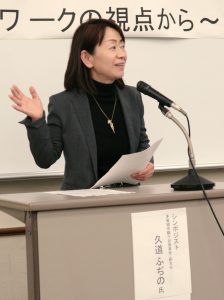 hisamichi1