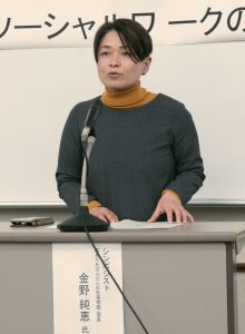 konno1