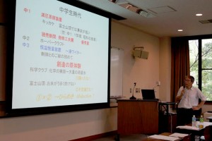 edu130708c