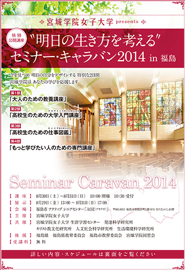 seminar_f