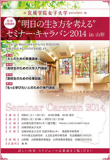 seminar_y