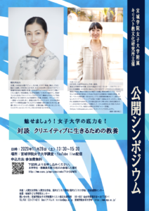 https://cdn.news.mgu.multi.ne.jp/educations/wp-content/uploads/sites/22/2020/10/mgu_event11.28.pdf