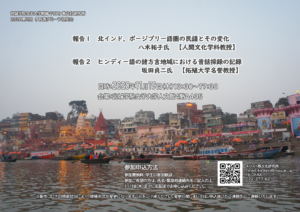 11.19チラシ縮小