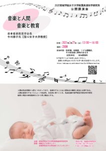 2.27ポスターチラシ (1) (1) (1)