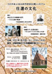 2021.123往還縮小