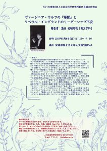 酒井先生ポスター