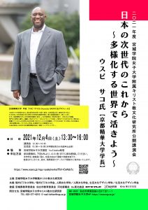 12.4チラシ・ポスター のコピー