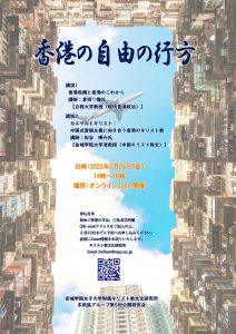 香港 のコピーSS