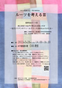 2022.3.3.26SSpdf