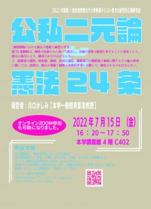 キリ研７・１５ のコピーSs