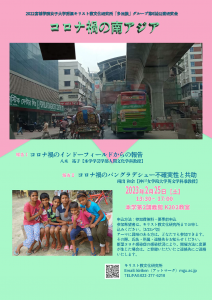 2023.2.25南出先生 のコピーS
