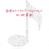 プログラ表紙S