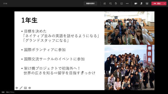 スクリーンショット 2020-12-19 12.21.26