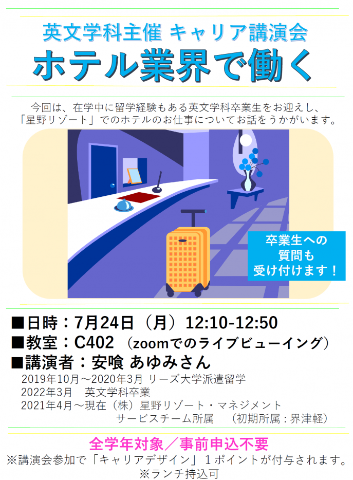 タイトルなし