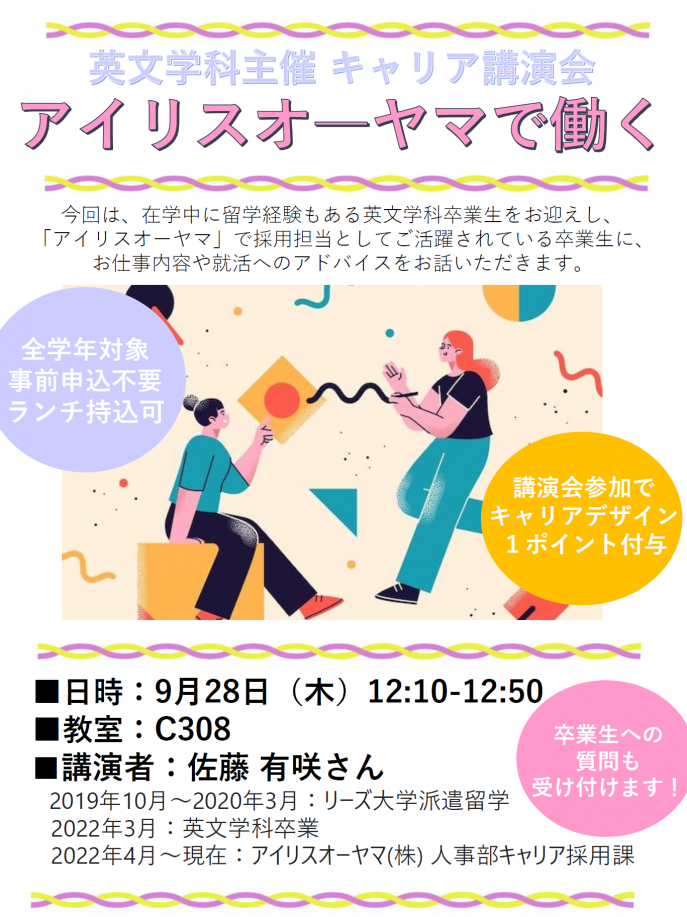 タイトルなし