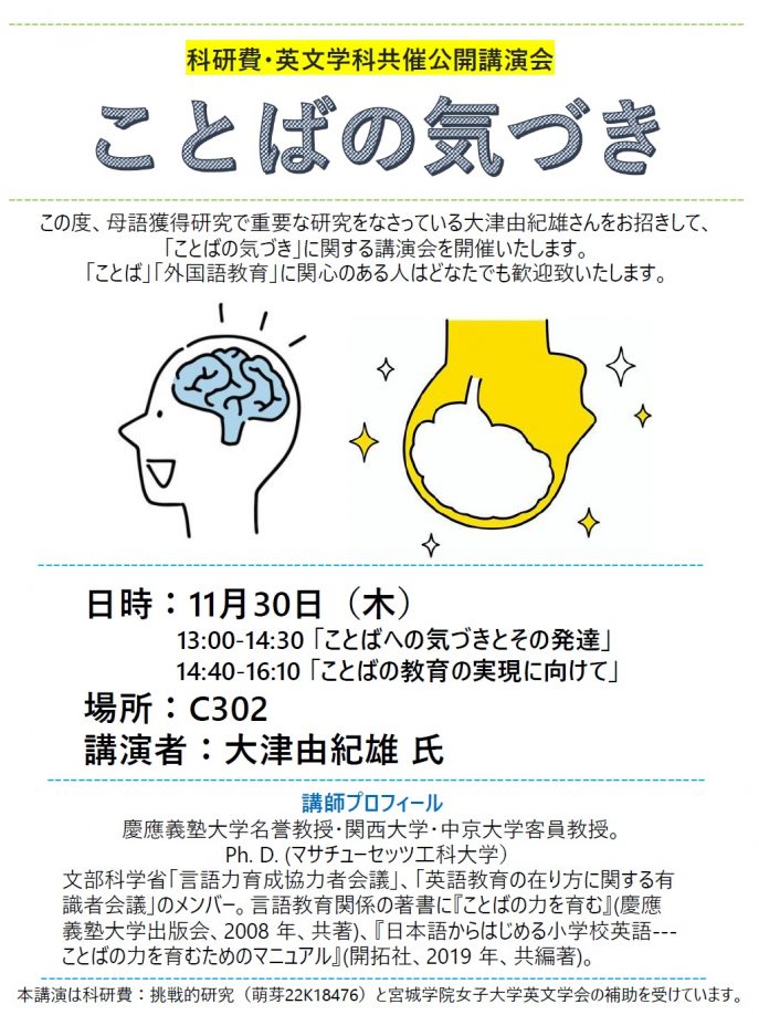 タイトルなし