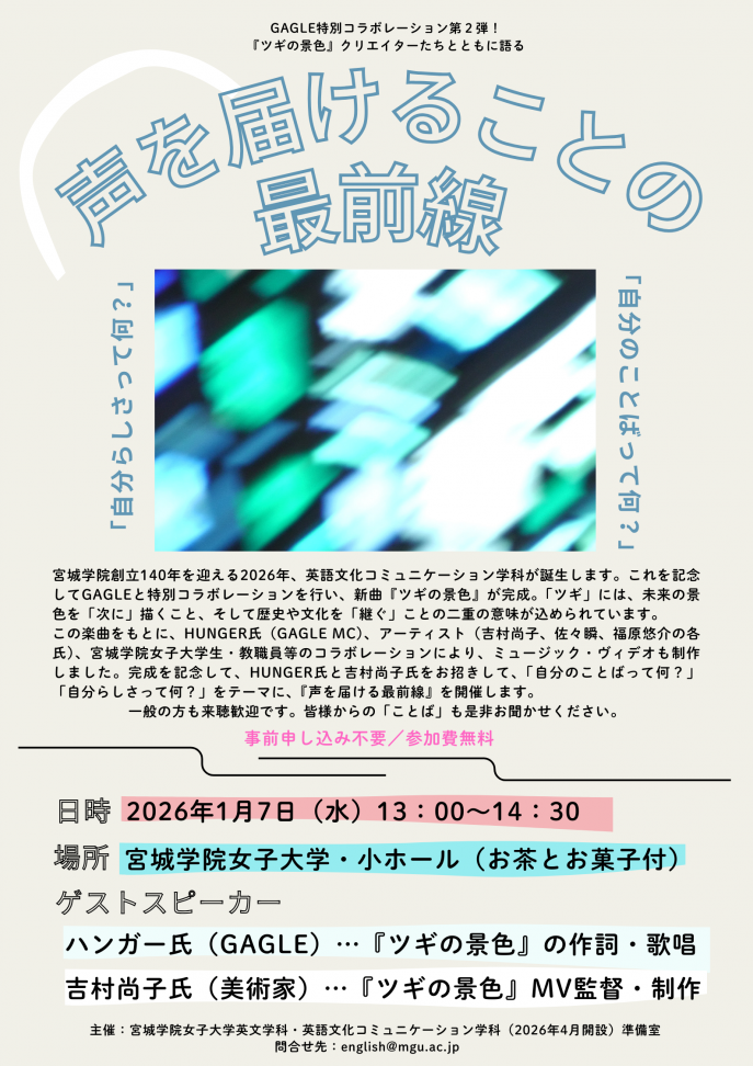 表