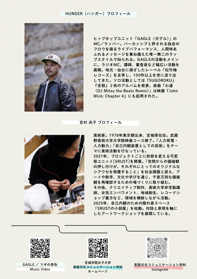 裏