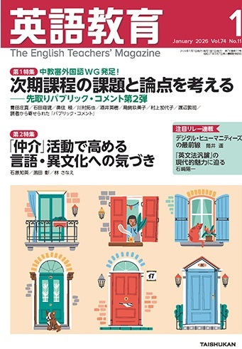 １月号書影