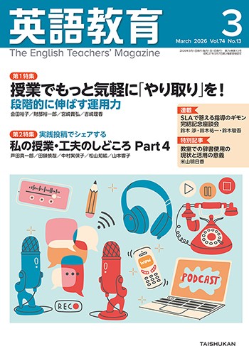 スクリーンショット 2026-02-15 193813