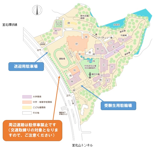 センター駐車場案内