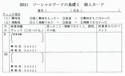 re111205a