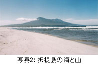 sawabe02