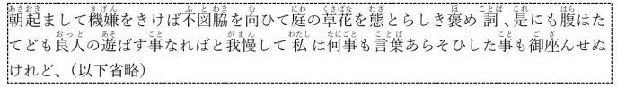 スクリーンショット 2023-03-08 181648