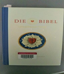 ルター聖書