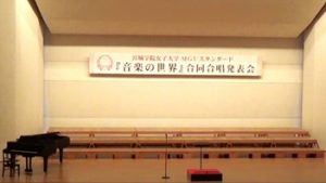 ongakunosekai
