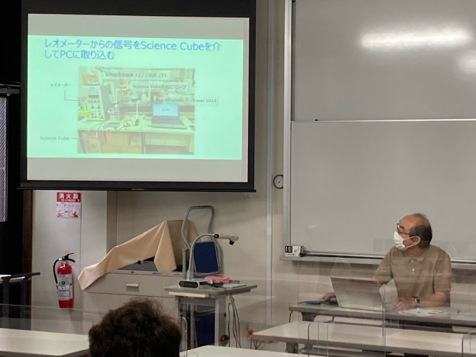 2022第1回健康栄養学研究科FD研修会
