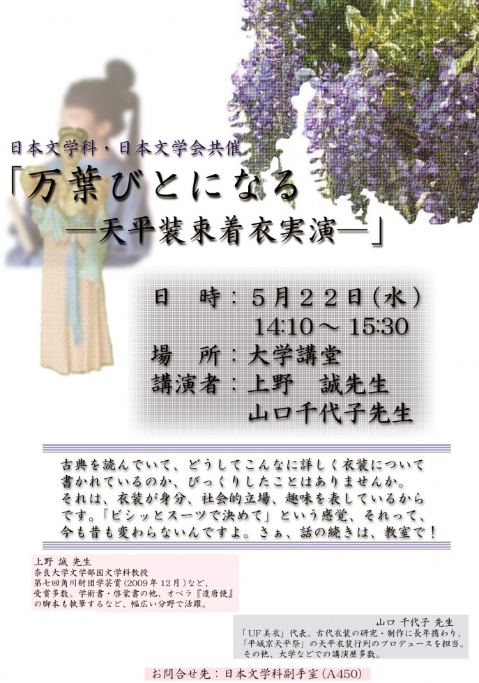 5.22event