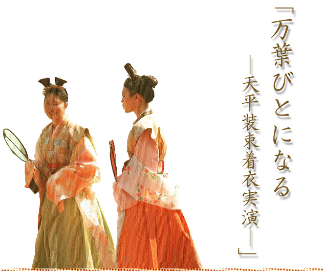 manyo
