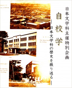 school2