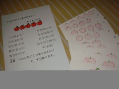 105