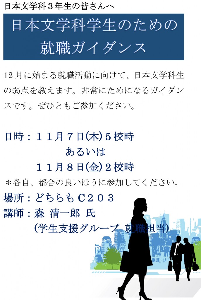 job