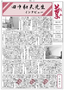 leaf92